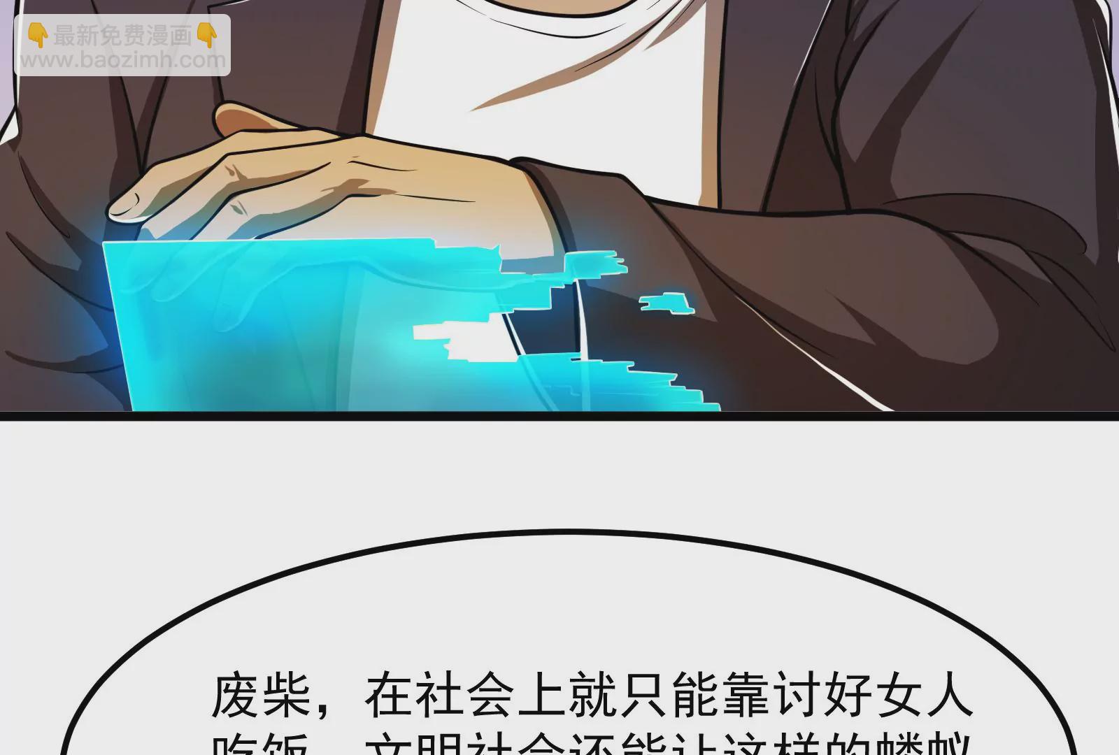 古神遊戲 - 第9話 那我就沒心理負擔了呢(1/4) - 2